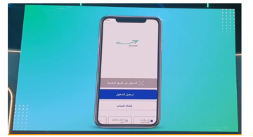 الاقتصاد الرقمي: أكثر من 70 ألف هوية رقمية فعلت ذاتيا عبر تطبيق سند الاقتصاد الرقمي: أكثر من 70 ألف هوية رقمية فعلت ذاتيا عبر تطبيق سند