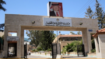 التربية: امتحانات التوجيهي التكميلي تسير بسلاسة وتصحيح الدفاتر يتم عبر مسارين التربية: امتحانات التوجيهي التكميلي تسير بسلاسة وتصحيح الدفاتر يتم عبر مسارين