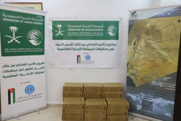 الهيئة الخيرية الهاشمية ومركز الملك سلمان يواصلان توزيع التمور على الأسر المحتاجة