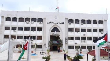 بلدية إربد تطرح عطاء بناء وتشغيل سوق الخضار المركزي الجديد