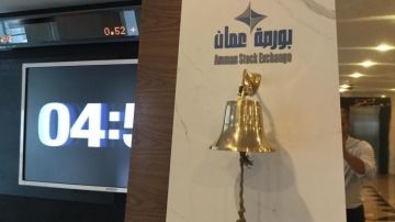 بلومبيرغ: بورصة عمان بالمرتبة 13 عالميا من حيث الأداء