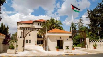 تأخير دوام الأربعاء في الكرك والطفيلة ومعان حتى 10 صباحا تأخير دوام الأربعاء في الكرك والطفيلة ومعان حتى 10 صباحا