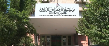 الإقراض الزراعي: قروض بـ64 مليون دينار لـ12880 مزارعا في 2025 الإقراض الزراعي: قروض بـ64 مليون دينار لـ12880 مزارعا في 2025