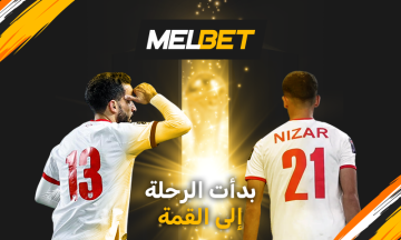 بريق مجد وطموح بلا سقف: لماذا تعد بطولة كأس العرب 2025 مجرد انطلاقة لجيل جديد من الأردن؟ بريق مجد وطموح بلا سقف: لماذا تعد بطولة كأس العرب 2025 مجرد انطلاقة لجيل جديد من الأردن؟