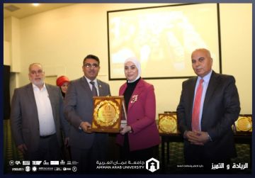 جامعة عمان العربية تشارك في احتفالية اليوم التطوعي العالمي وتكرم لدورها المجتمعي