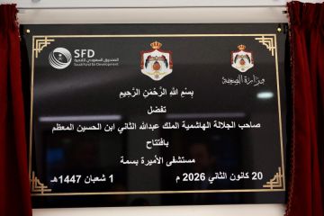 مستشفى الأميرة بسمة الجديد.. صرح طبي ورافعة لتطوير الرعاية الصحية في إقليم الشمال