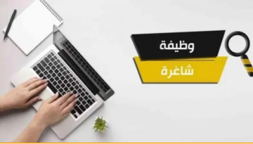 بالأسماء .. الجامعة الأردنية تدعو مرشحين لإجراء المقابلات الشخصية