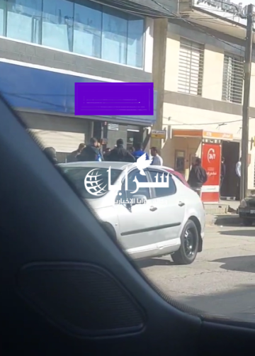 سطو مسلح على أحد البنوك التجارية في محافظة المفرق