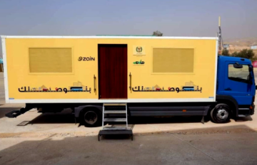 الترخيص المتنقل المسائي في برقش غدا الترخيص المتنقل المسائي في برقش غدا