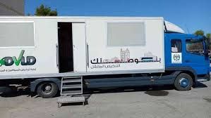 الترخيص المتنقل المسائي للمركبات ببلدية دير أبي سعيد غدا