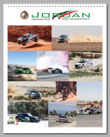 الأردنية لرياضة السيارات تعلن روزنامة أنشطتها لموسم 2026