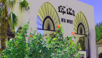 جامعة مؤتة تؤجل الامتحانات والمناقشات المقررة غدا جامعة مؤتة تؤجل الامتحانات والمناقشات المقررة غدا