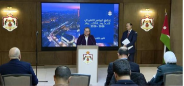 الحكومة تطلق برنامجها التنفيذي للأعوام 2026-2029 برعاية الملك عبدالله الثان