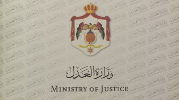 وزارة العدل توسع المزادات الإلكترونية تماشيا مع خطط التحول الرقمي وزارة العدل توسع المزادات الإلكترونية تماشيا مع خطط التحول الرقمي