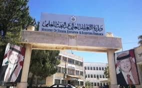 بتوجيهات ملكية .. وزارة التعليم العالي ترفع عدد مستفيدي صندوق دعم الطالب الجامعي إلى 60 ألفا