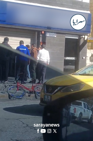 سرايا تنشر مقطع فيديو من أمام البنك الذي تعرض لسطو مسلح في المفرق