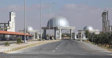 تعليق الدوام في جامعة ال البيت يوم غد الثلاثاء بسبب الظروف الجوية تعليق الدوام في جامعة ال البيت يوم غد الثلاثاء بسبب الظروف الجوية