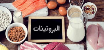 توقيت البروتين.. هل يغير فعليا نمو العضلات؟