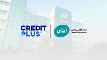 البنك الأهلي الأردني ينضم إلى منصة Credit Plus لتعزيز تمويل سلاسل الإمداد ودعم الحلول المصرفية الرقمية