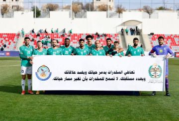 الوحدات يفقد فرصة الاقتراب من الصدارة بخسارة أمام شباب الأردن الوحدات يفقد فرصة الاقتراب من الصدارة بخسارة أمام شباب الأردن