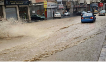 تحذير من منخفض جوي قوي يضرب المملكة الجمعة مع أمطار غزيرة وسيول محتملة