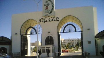 جامعة مؤتة تعلن موعد الامتحانات المؤجلة