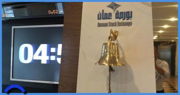 ارتفاع القيمة السوقية لبورصة عمان