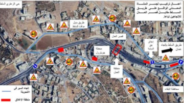 الأشغال: إغلاقات وتحويلات مرورية على طريق عمان - السلط