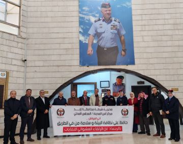 المجالس المحلية تجتمع في جميع مديريات الشرطة دعما للحملة الوطنية للحد من الإلقاء العشوائي للنفايات المجالس المحلية تجتمع في جميع مديريات الشرطة دعما للحملة الوطنية للحد من الإلقاء العشوائي للنفايات