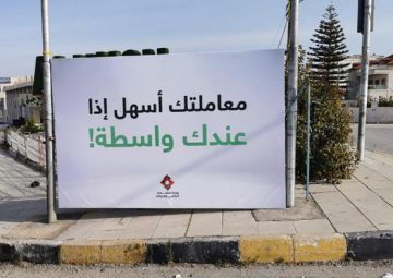 الواسطة: الجريمة الصامتة بحق الدولة عاجل الواسطة: الجريمة الصامتة بحق الدولة عاجل