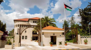 تأخير دوام الأربعاء في الكرك والطفيلة ومعان حتى 10 صباحا تأخير دوام الأربعاء في الكرك والطفيلة ومعان حتى 10 صباحا