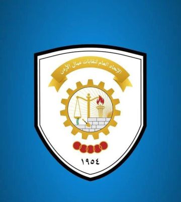 وفد نقابي يزور اتحاد عمال سوريا ويبحث آفاق العمل المشترك