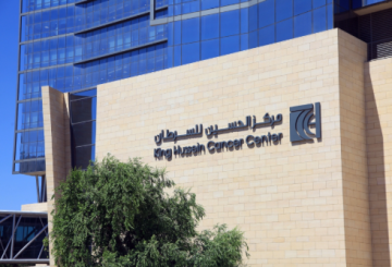 الأميرة رجاء بنت طلال تلتقي متطوعي برنامج سوار الحسين خلال الملتقى السنوي الأميرة رجاء بنت طلال تلتقي متطوعي برنامج سوار الحسين خلال الملتقى السنوي