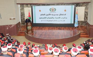 اللواء المعايطة يرعى احتفال مديرية الأمن العام بذكرى الإسراء والمعراج الشريفين