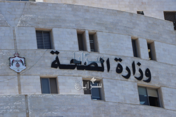 ترفيعات واسعة في وزارة الصحة .. أسماء