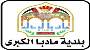 إخلاء عمارة في مادبا بسبب هبوط أرضي إخلاء عمارة في مادبا بسبب هبوط أرضي