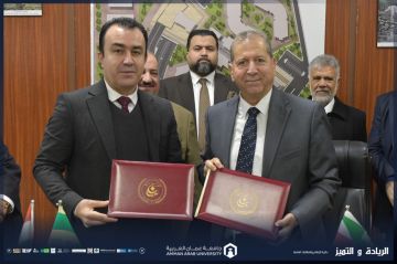 جامعة عمان العربية توقع اتفاقية تعاون مع جامعة بيان في العراق