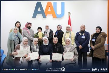 كلية العلوم التربوية والنفسية في عمان العربية تنظم ملتقى التدريب الميداني بصمة ميدانية (3)