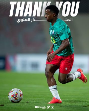 تأكيداً للملاعب  ..  العلوي خارج أسوار الوحدات