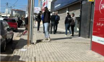 الاقتصاد النيابية تدين حادثة سطو بنك في المفرق وتشيد بجهود الأجهزة الأمنية