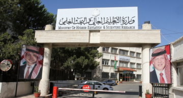 التعليم العالي يحدد موعد إعلان نتائج المنح والقروض الجامعية