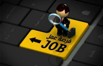 بالأسماء .. دوائر حكومية تدعو مئات الأردنيين للامتحان التنافسي