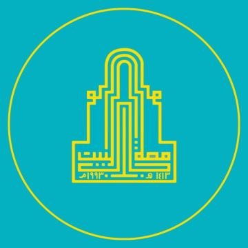 جامعة آل البيت تنضم لمشروع إقليمي يهدف للتوظيف وريادة الأعمال جامعة آل البيت تنضم لمشروع إقليمي يهدف للتوظيف وريادة الأعمال