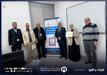 كلية تكنولوجيا المعلومات في عمان العربية تنظم النسخة الرابعة من مسابقة الرسالة في خمس دقائق لطلبة الدراسات العليا كلية تكنولوجيا المعلومات في عمان العربية تنظم النسخة الرابعة من مسابقة الرسالة في خمس دقائق لطلبة الدراسات العليا