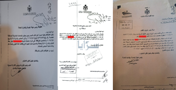 بعد الجدل على التواصل الاجتماعي .. مصادر تكشف لسرايا حقيقة تعيين نجل شقيق وزير في مجلس خدمات إربد - وثائق