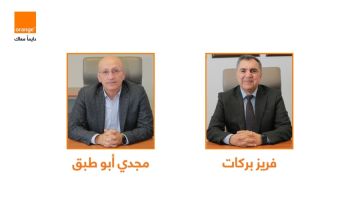 أورنج الأردن تعلن عن تعيينات تنفيذية جديدة