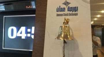 ارتفاع القيمة السوقية لبورصة عمان إلى 26.5 مليار دينار