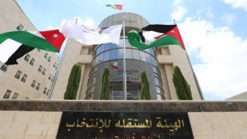 الهيئة المستقلة للانتخاب تدرس النظام الداخلي لحزب جبهة العمل الإسلامي الهيئة المستقلة للانتخاب تدرس النظام الداخلي لحزب جبهة العمل الإسلامي