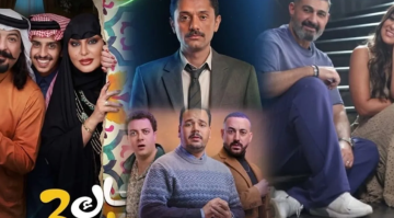 رمضان 2026.. قائمة المسلسلات الكوميدية المنتظرة في الماراثون
