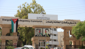  هيئة الطاقة تتلقى 1221 طلبا للحصول على تراخيص خلال تشرين الثاني الماضي